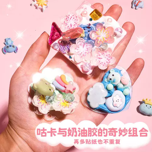 Кремовая трехмерная наклейка, картхолдер, комплект, игрушка ручной работы, в 3d формате, «сделай сам»