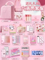 Pink Series [Da Nian Suan Set-Gift Box] Канцелярские товары для студентов предпочтительнее
