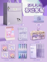 Сиреневый базовый комплект, канцтовары, широкая цветовая палитра