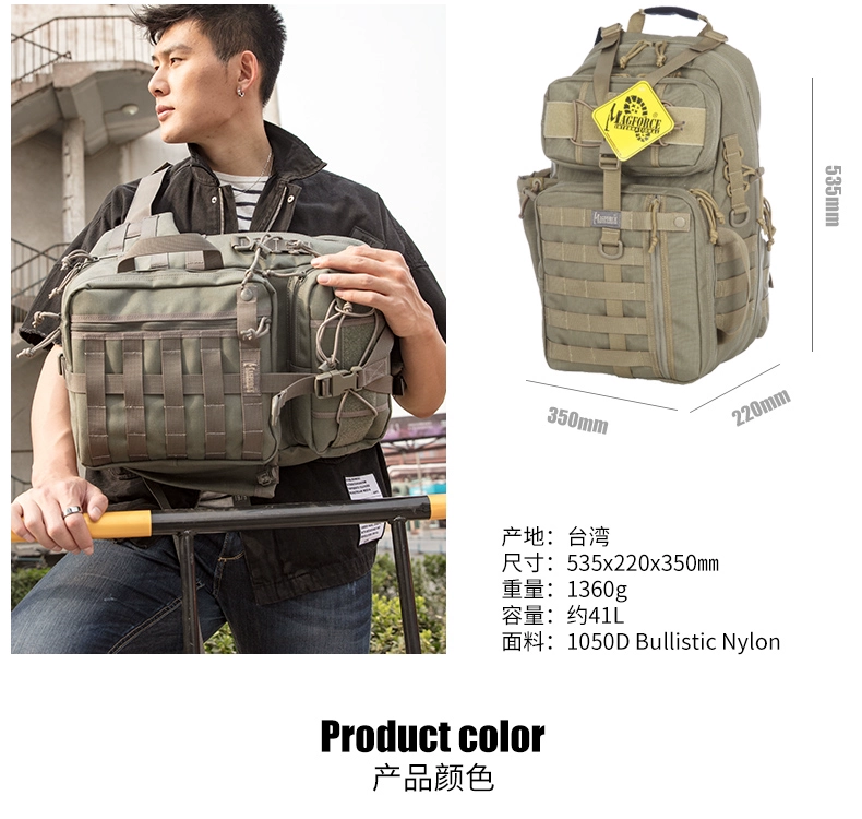 McGraws McGraws MagForce Đài Loan 0468 Archer Shoulder Bag Army Fan Multi Pocket Men