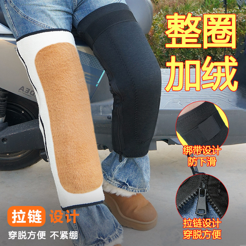 电动车拉链护膝冬季防寒保暖防风骑车电瓶车摩托车护腿膝盖关节凉
