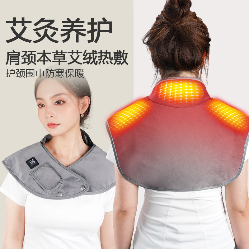暖颈贴艾草舒缓颈椎专用温灸蒸汽热敷发热护肩护颈艾灸护颈护肩