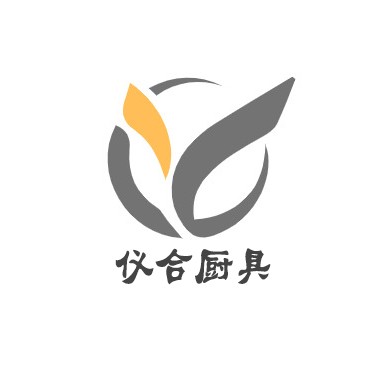 仪合厨具
