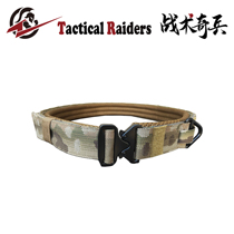 (TR Tactics) Ceinture Tyr Ceinture de mousquetaire Tactique Double couche Ceinture tactique durcie MOLLE