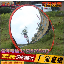 Shandong outdoor indoor road turning intersection wide-angle mirror concave-convex mirror traffic reflector supermarket wide-angle anti-theft mirror