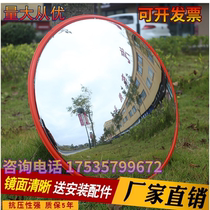 Shandong Outdoor Road Road Routing Intercaros Wide Angug Ruble Ruble Mirror Faircle Mirror F