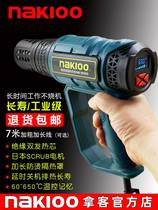 Germany and Japan imported digital display hot air gun small baking gun special high-power speed and temperature adjustment for film and seam sealing.