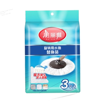 Meliya water spin mop spare parts mop head mop head multiple spare parts universal mop head