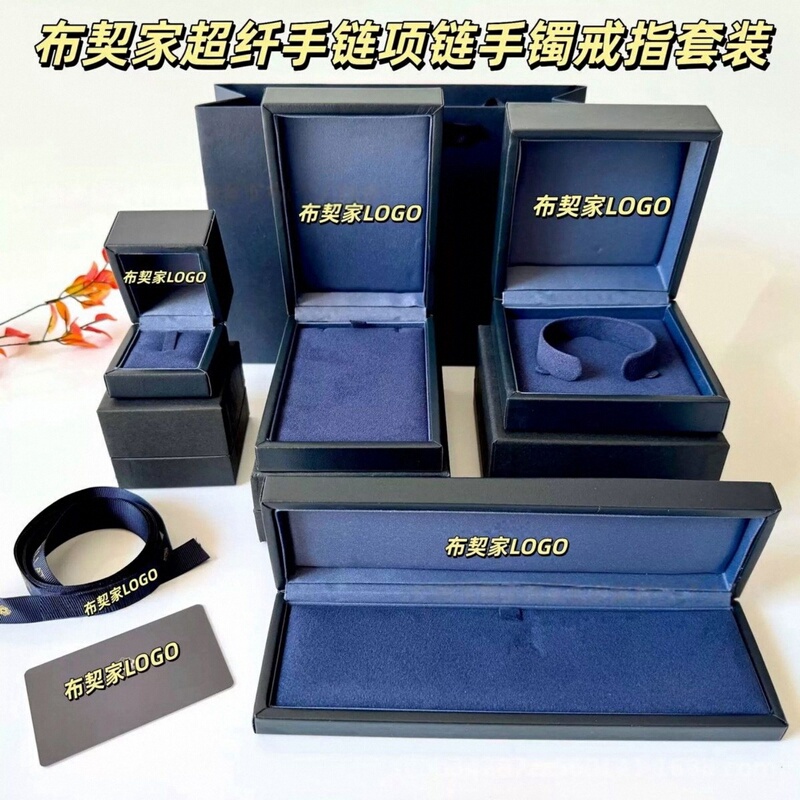 New Buccellat Jewelry Packaging Box, Ring Box, Bracelet, Earrings, Necklace, Bracelet Box, Buccellati Box New Buccellat Jewelry Packaging Box, Ring Box, Bracelet, Earrings, Necklace, Bracelet Box, Buccellati Box