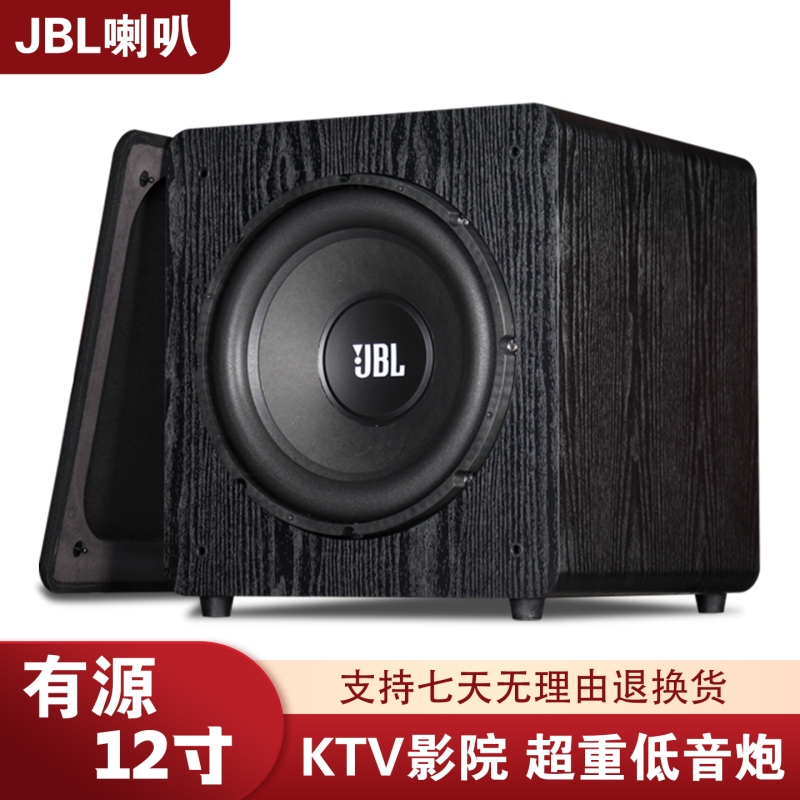 Benosheng Active 12inch Super Heavy-Duty Home Subwoofer Audio High-Power Ktv Home Theater Speaker Benosheng Active 12inch Super Heavy-Duty Home Subwoofer Audio High-Power Ktv Home Theater Speaker