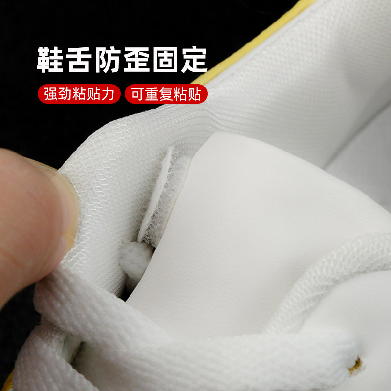 鞋舌防歪神器,真的能拯救你的球鞋吗?🤔-鞋扣-淘宝好物网