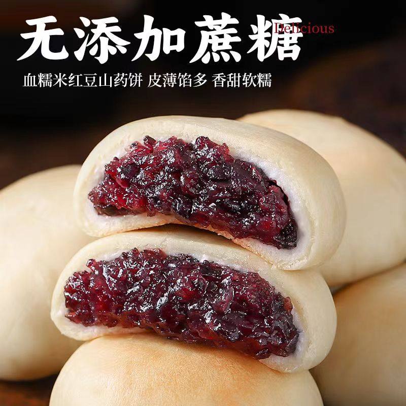 红豆饼的15种最佳吃法，手把手教你解锁新技能，绝绝子！