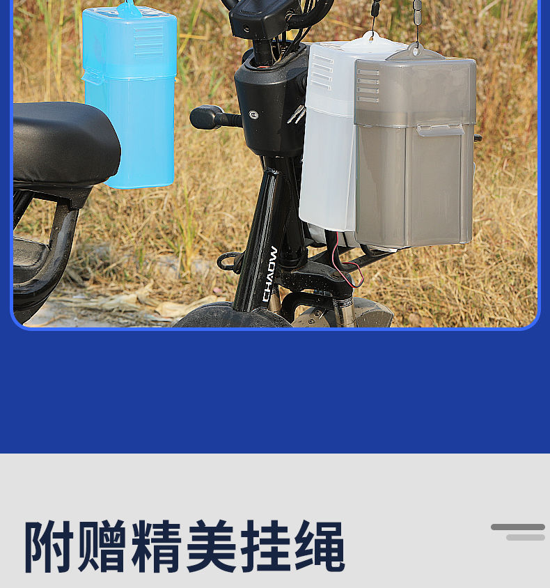 Electric Scooter Charger Waterproof Cover, Rainproof Box, Protective Case for Indoor and Outdoor Use, Rain Shield, Universal, Hangable