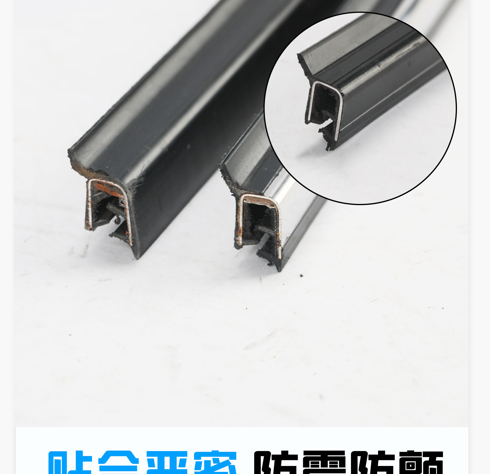 Electric Tricycle Enclosed Vehicle Sliding Glass Sealing Strip Waterproof Dustproof Noise Reduction Rainproof Window Glass Flocking Strip