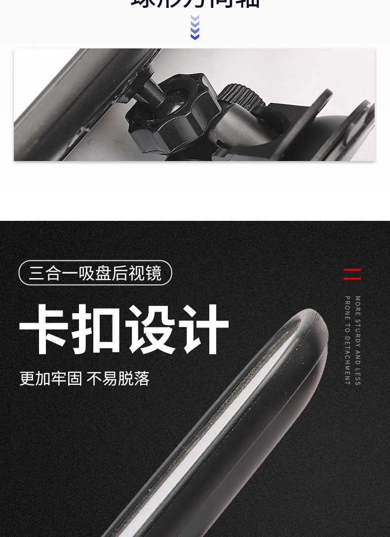 Car Interior Rearview Mirror with Suction Cup, Wide-Angle Electric Tricycle, Coach Car Auxiliary Driving and Reversing Mirror Modification