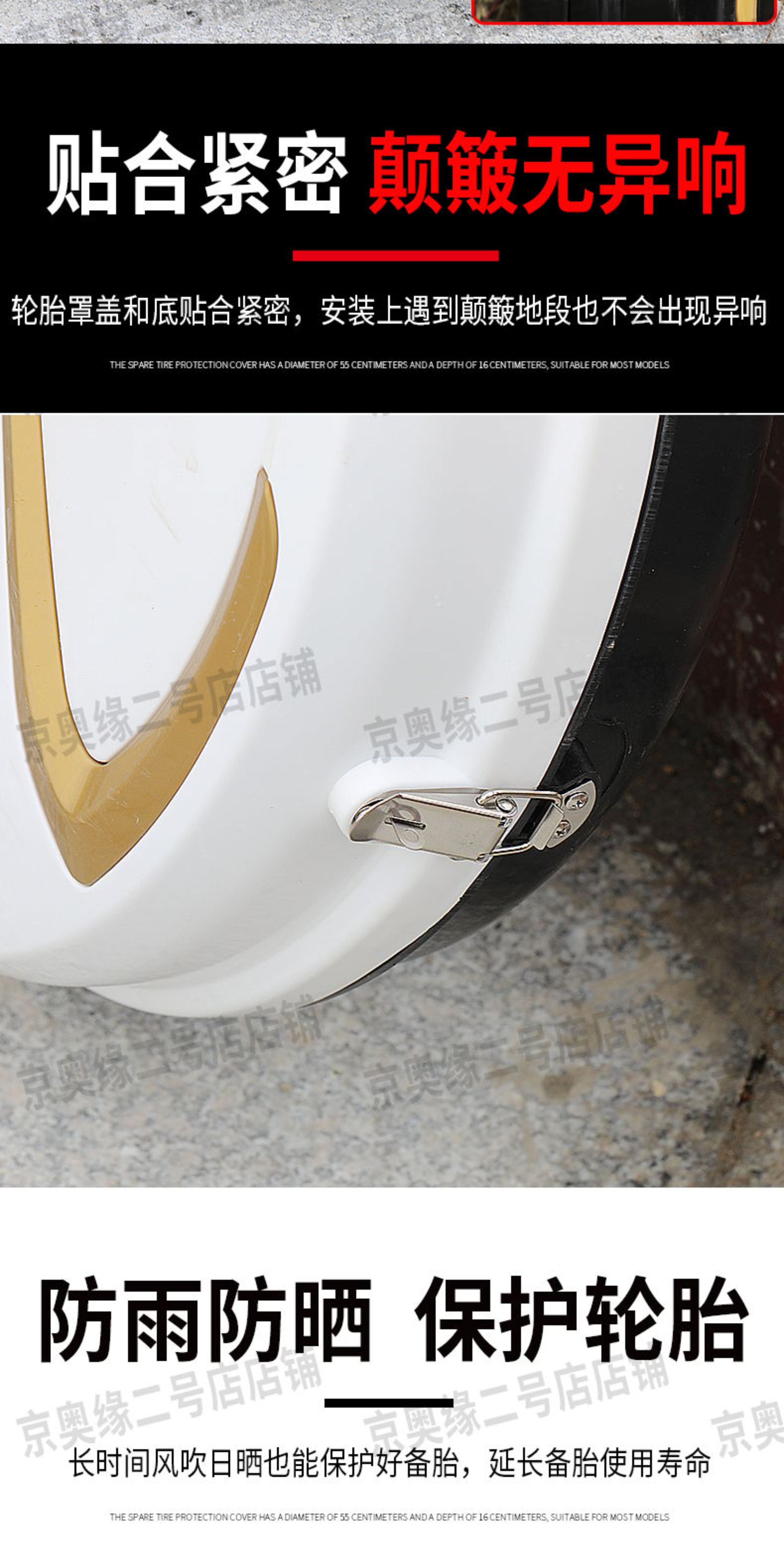 Electric Tricycle Spare Tire Cover, Four-Wheel Vehicle Spare Tire Cover, Enclosed Vehicle Rear Tire Shell, Electric Vehicle Accessories