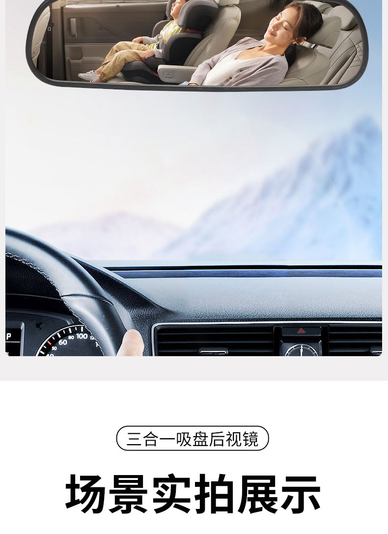 Car Interior Rearview Mirror with Suction Cup, Wide-Angle Electric Tricycle, Coach Car Auxiliary Driving and Reversing Mirror Modification