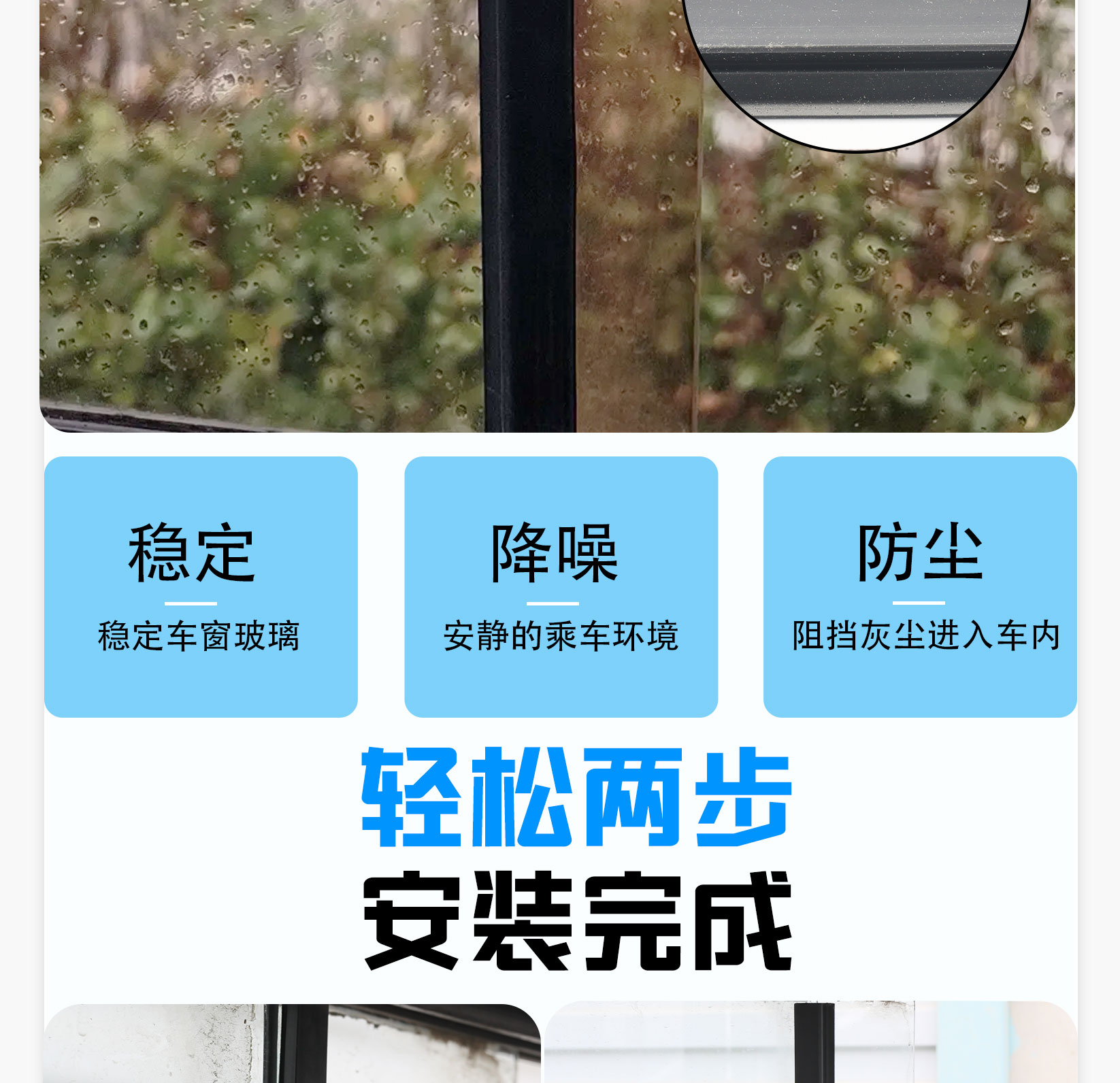 Electric Tricycle Enclosed Vehicle Sliding Glass Sealing Strip Waterproof Dustproof Noise Reduction Rainproof Window Glass Flocking Strip