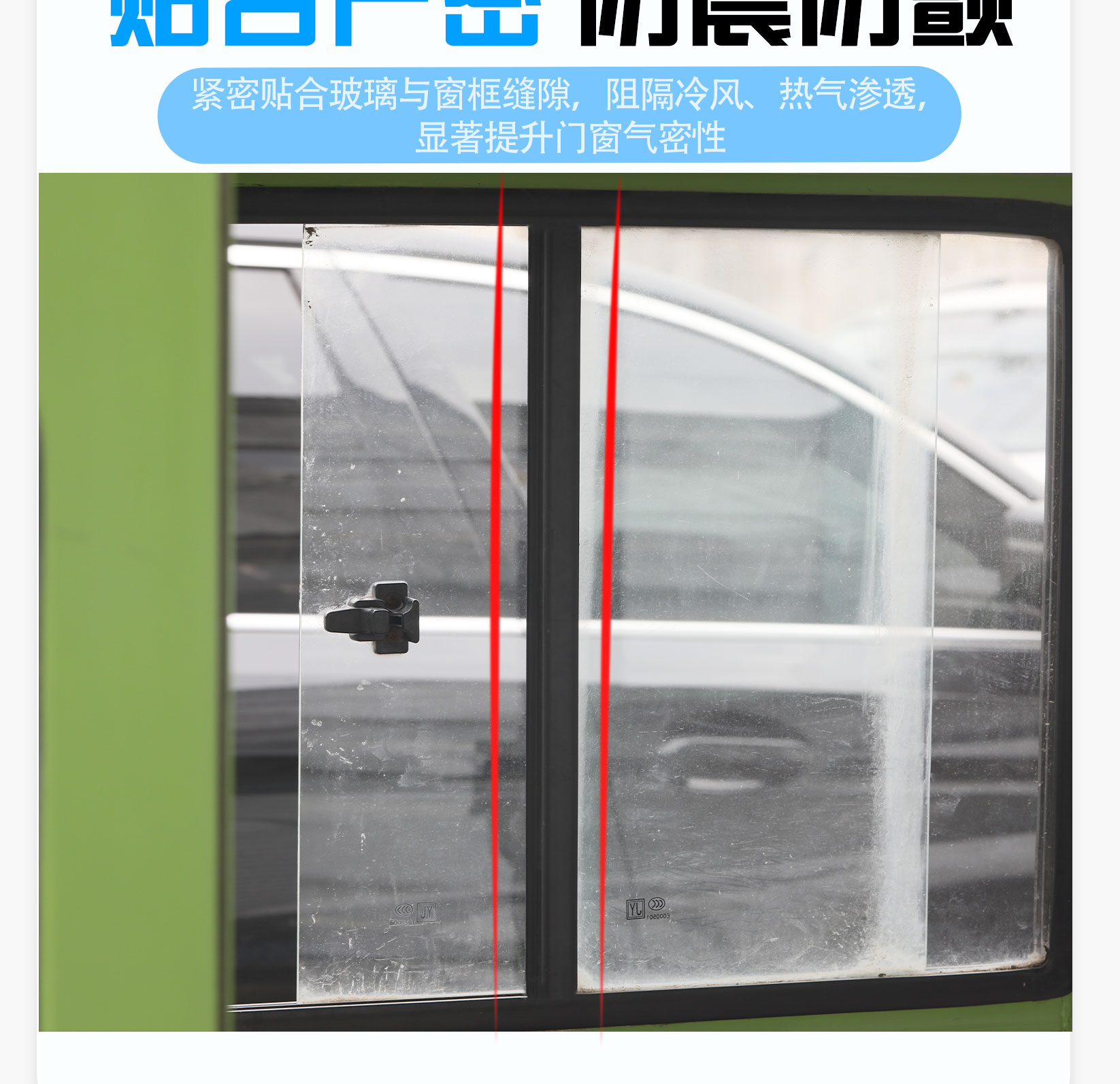 Electric Tricycle Enclosed Vehicle Sliding Glass Sealing Strip Waterproof Dustproof Noise Reduction Rainproof Window Glass Flocking Strip