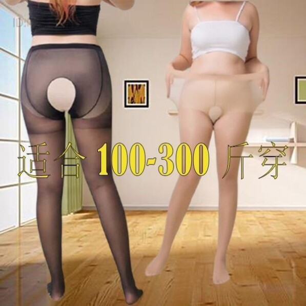 Weight plus large number of stockings black silk meat color to grow fat sister 300 kg bottom long tube connected panties summer