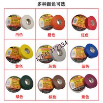 35 phase ribbon electrical tape high temperature resistant waterproof corrosion resistant wear resistant insulating tape in stock