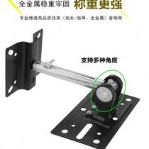 High-end Hanrui thickened and extended telescopic karaoke speaker ceiling hanger wall hanger KTV box audio