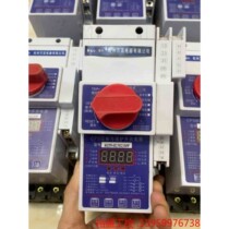 Hangzhou Wangao CPS control and protection switch appliance WGCPS-45C Unused