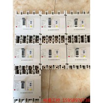 TALY 4P250A leakage circuit breaker TLYM1L-250