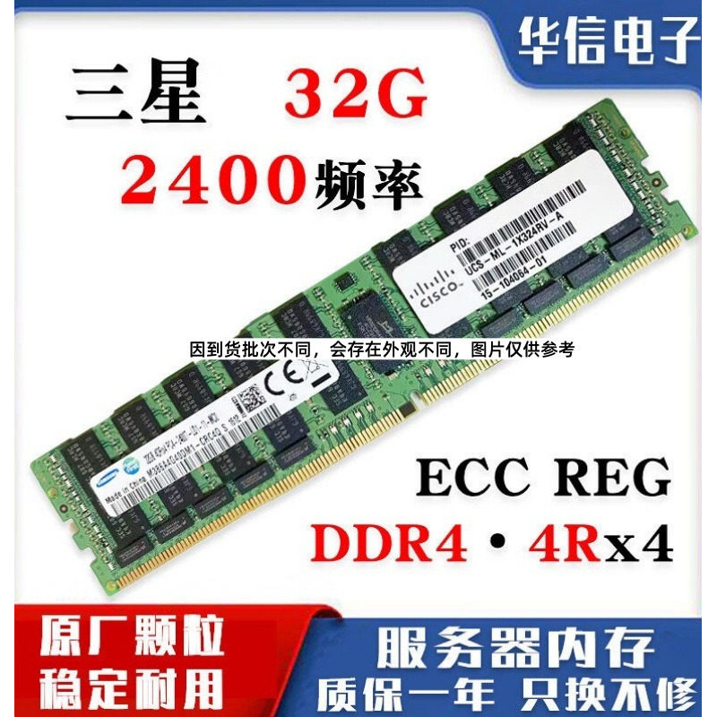 Серверная память Samsung 16GB 2133