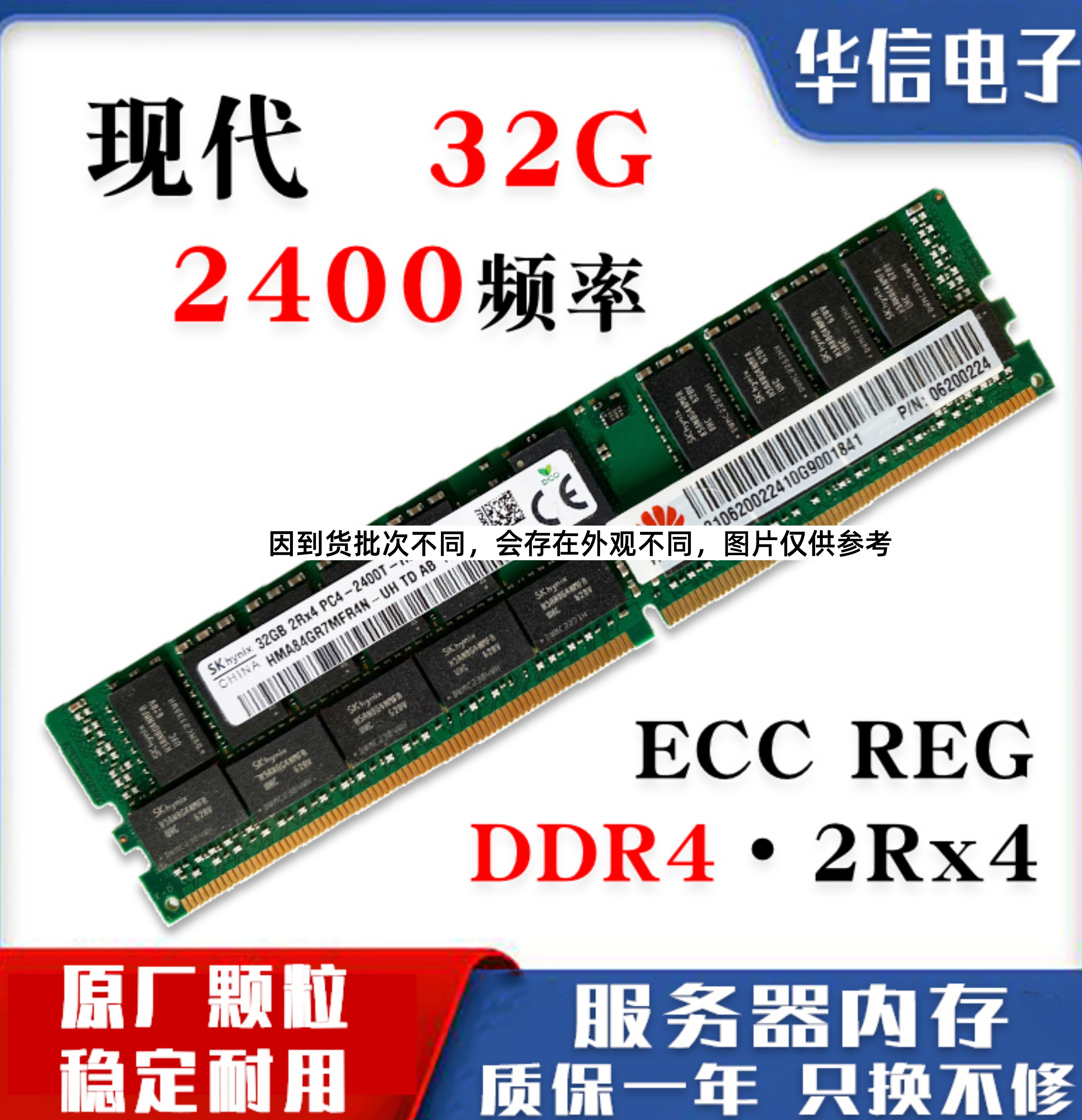 Серверная память Samsung 16GB 2133