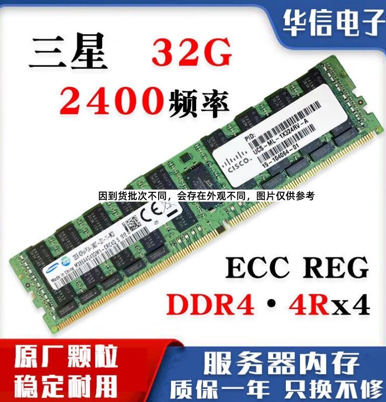 Серверная память Samsung 16GB 2133