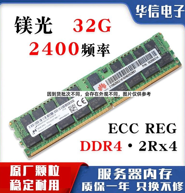Серверная память Samsung 16GB 2133