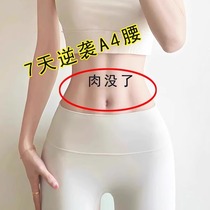 Recommended before going to bed for sleeping on weight loss for lazy people for abdominal control for fat people for both men and women.