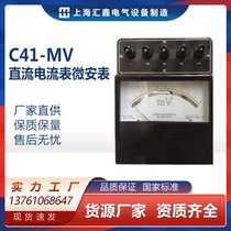 C41-mV DC millivolt meter 0 level 2 20mV DC ammeter microammeter