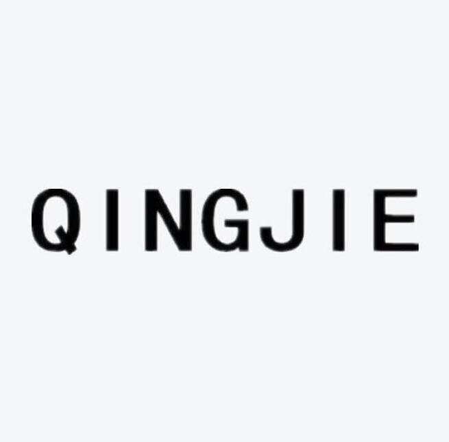 qingjie青介纯手工制皂的LOGO