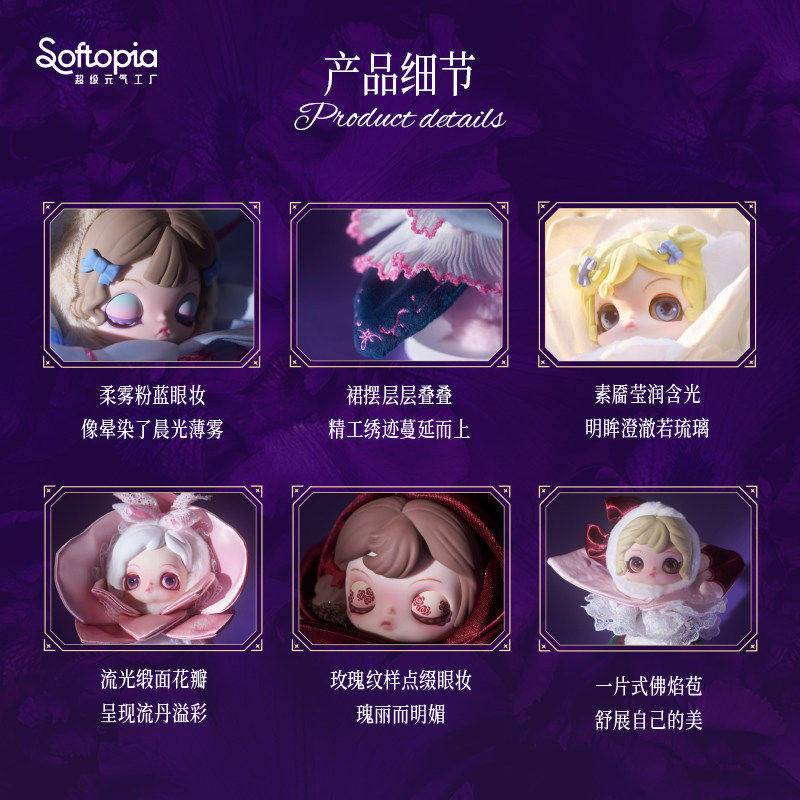 正版超级元气工厂Viora不待花期盲盒潮玩公仔礼,百元级入手太值了!_潮玩盲盒_淘宝游戏网