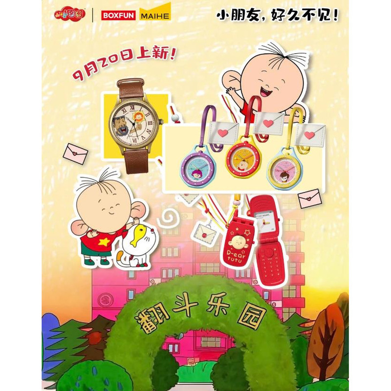 [Authentic] Boxfun Mai and Big-Eared Tutu Long Time No See Watch Trendy Toy Peripheral Cartoon Accessories Gift