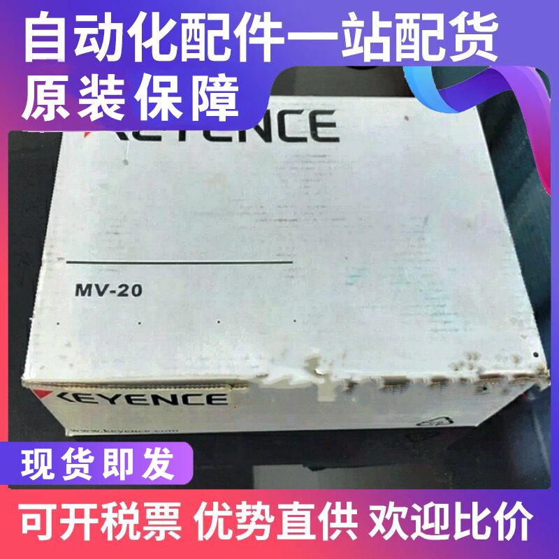 New original MV - 20 servo drive spot on the same day was released 13 % warranty for two years