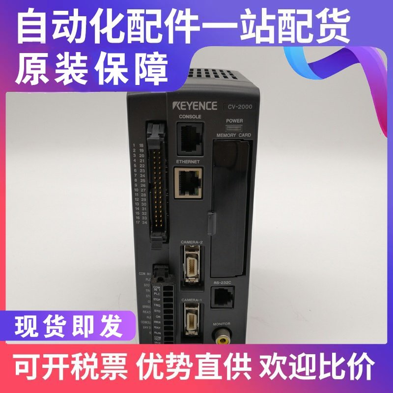 New original CV - 2000 visual system controller sensor spot bargaining price