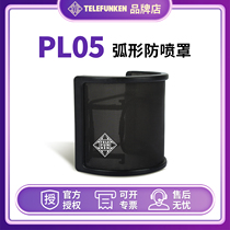 Telefunken TELEFUNKEN PL05 curved blowout-proof professional recording studio microphone condenser microphone