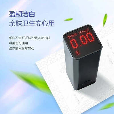 臻诺臻木纸巾店