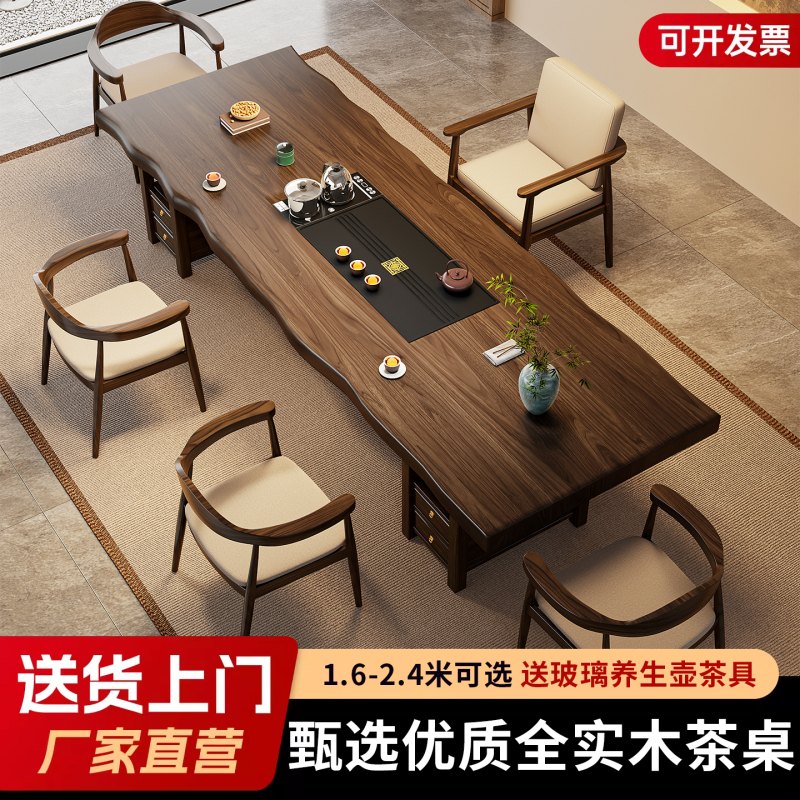 All-Solid Wood Large Tea Table and Chair Set, One Table and Five Chairs, New Chinese-Style Living Room Home Tea Table, Office Zen Tea Table All-Solid Wood Large Tea Table and Chair Set, One Table and Five Chairs, New Chinese-Style Living Room Home Tea Table, Office Zen Tea Table
