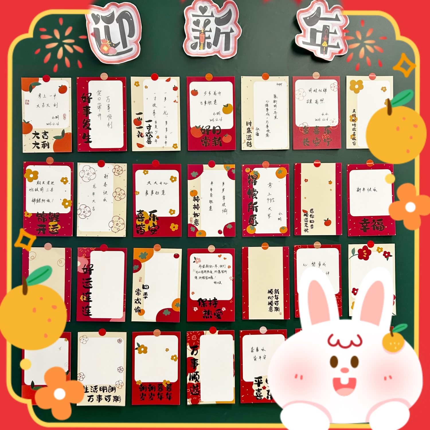 Welcome New Year Primary School Students Class Decorative Wall Stickup to Wall Cards Joycelebrating the Spring Festival Children's Happy Chinese Language Handwritten Cards-Taobao