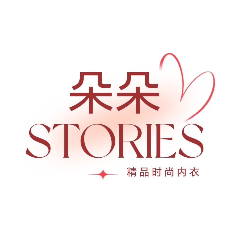 朵朵伊橱