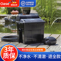 Ou Arthur fish pond filter outdoor waterscape koi pond water circulation filtration system fish pond water purification equipment