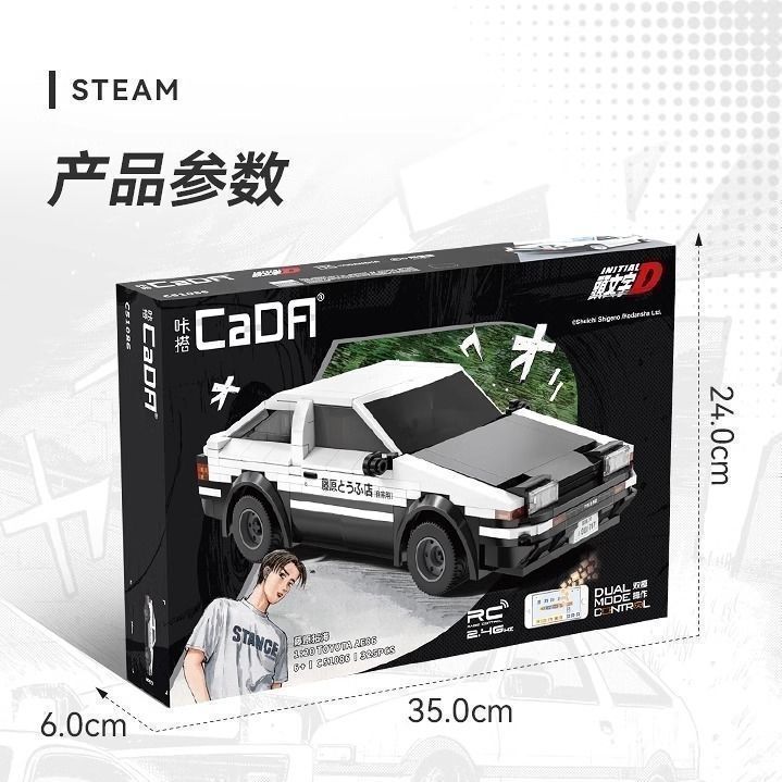 Double Eagle Kada 51086 Initial D Building Blocks Toyota Ae86 Building Block Assembly Remote Control Car Programming Toy Gift for Boys
