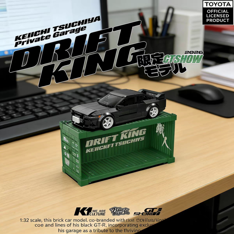 K1Planning Tsuchiya Keiichi Building Block Car Limited Edition Ae86 Gtr Nsx