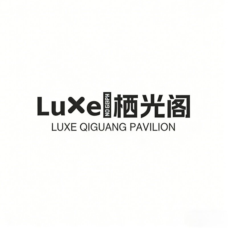 Luxe栖光阁