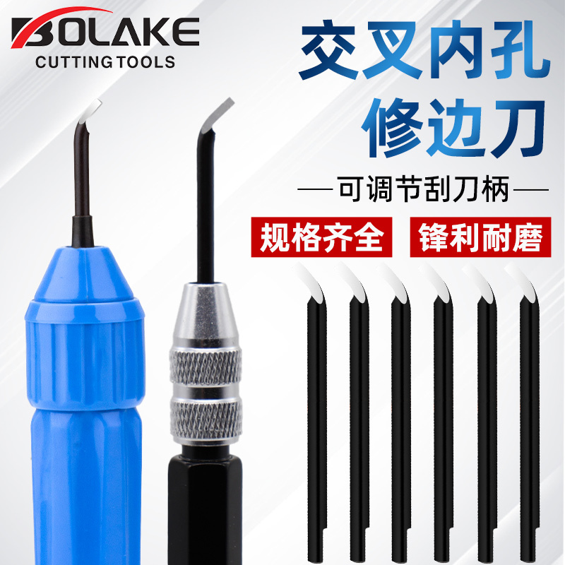 Trimming Tool Handle Cross Hole Inner Hole Deburring Scraper Blade Inner Scraper Ng3710 Bd6610 Trimming Tool Handle Cross Hole Inner Hole Deburring Scraper Blade Inner Scraper Ng3710 Bd6610