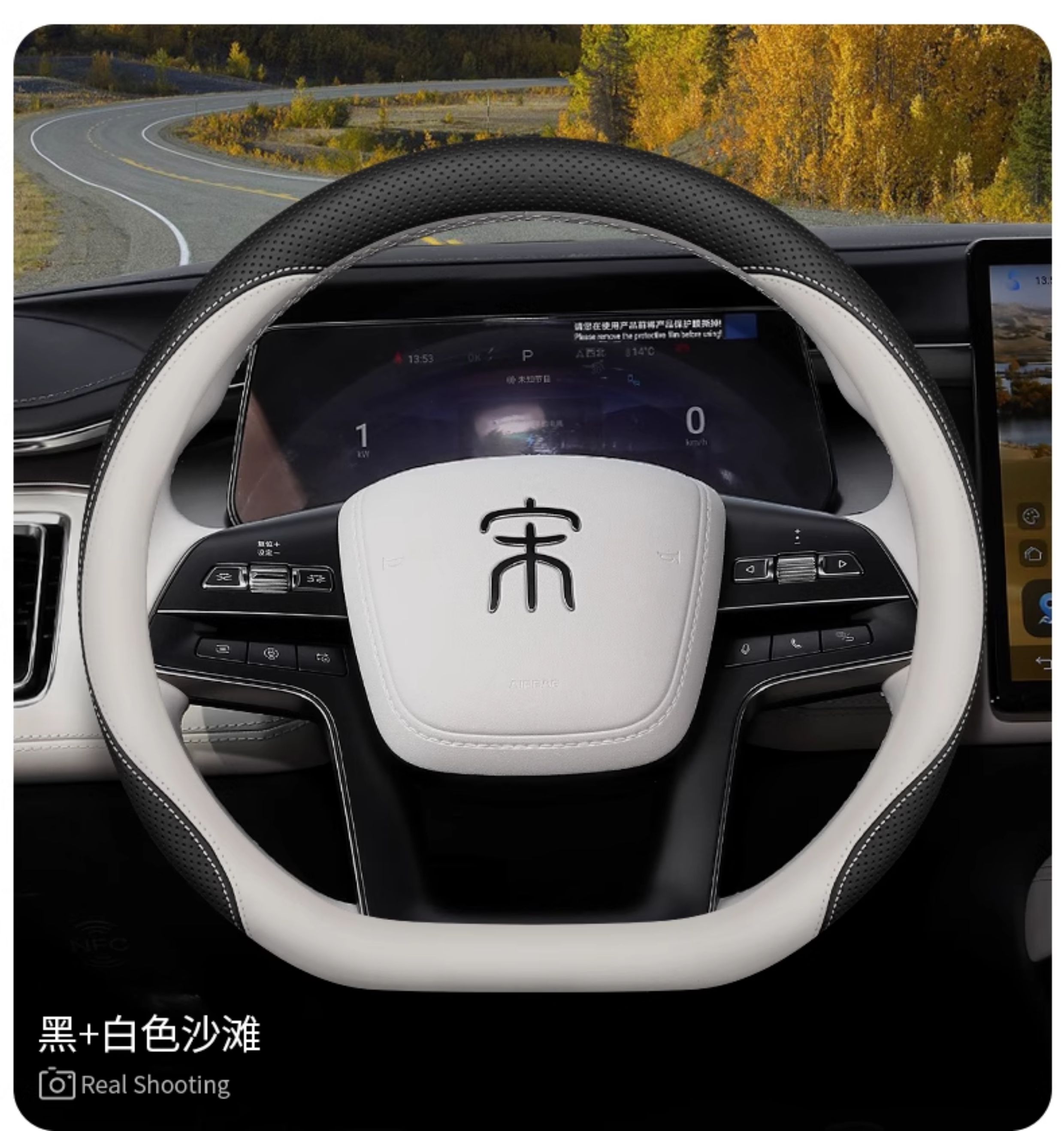 2025 Byd Song Plusdmi Steering Wheel Cover Song Ldmi/Song Plusev/Song Pro Ultra-Thin Handlebar Cover